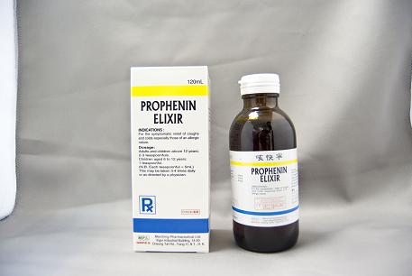 衞生署今日（十一月二十四日）指令持牌藥物製造商萬輝藥業有限公司從市面回收所有「咳快寧」，因產品的保質期在未經批准下被更改。