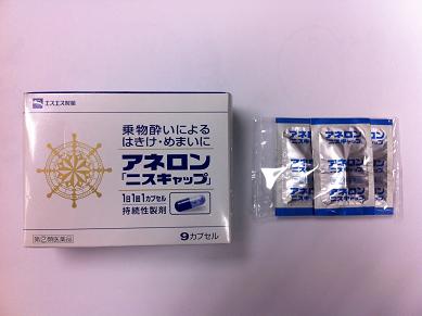 衞生署今日（十二月十二日）與警方採取聯合行動，於九龍美孚拘捕一名二十六歲男子。該名男子涉嫌非法售賣一盒暈浪丸，產品名稱「白兔牌暈浪丸」，屬於未經註冊的藥劑產品。
