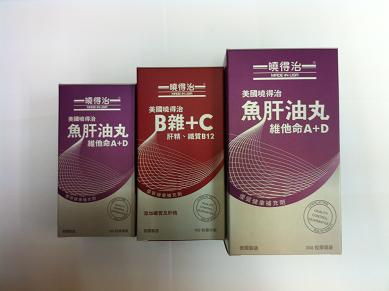 The Department of Health (DH) today (February 1) instructed Allways (Germany) Medicine Ltd to recall from the consumers two unregistered pharmaceutical products namely Centiplex-B Tab (HK-58444) and Abacod Cod Liver Oil Cap (HK-59342, 100's and 300's) as the products bear unapproved labels and render them unregistered. 
