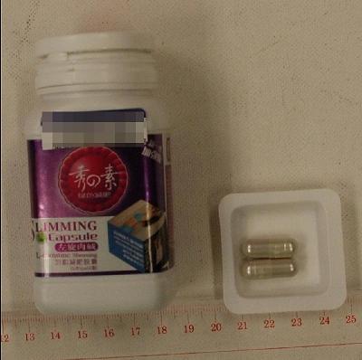 The Department of Health today (February 8) appealed to members of the public not to buy or consume a slimming product named Xiu Zhi Su L-Carnitine Slimming Capsule, as it may contain banned drug ingredients that are dangerous to health.
