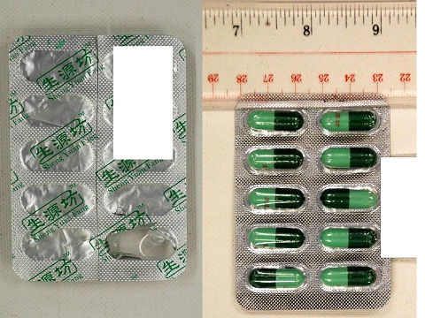 The Department of Health today (February 24) appealed to members of the public not to buy or consume a slimming product bearing the name "Sheng Yuan Fang" printed in Chinese on its capsules and with "Sheng Yuan Fang" printed on the blister pack, as it may contain undeclared and banned drug ingredients that are dangerous to health.
