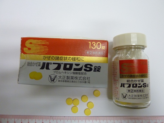 衞生署今日（三月三十日）與警方採取聯合行動，於旺角拘捕一名五十三歲男子。該名男子涉嫌非法售賣兩盒由大正製藥株式會社製造的傷風感冒藥，屬於沒有註冊的藥劑製品。