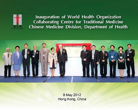 The Secretary for Food and Health, Dr York Chow (sixth right); the Director of Health, Dr P Y Lam (fifth right); and the Director of Health Systems Policies and Workforce of the World Health Organization (WHO), Dr Willem Van Lerberghe (centre), officiate at the inauguration ceremony of the WHO Collaborating Centre for Traditional Medicine in Hong Kong today (May 9).
