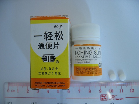 The Department of Health today (June 1) appealed to members of the public not to buy or consume an oral product called "Jin Tan 1-Ching-Sung Laxative Tablets".
