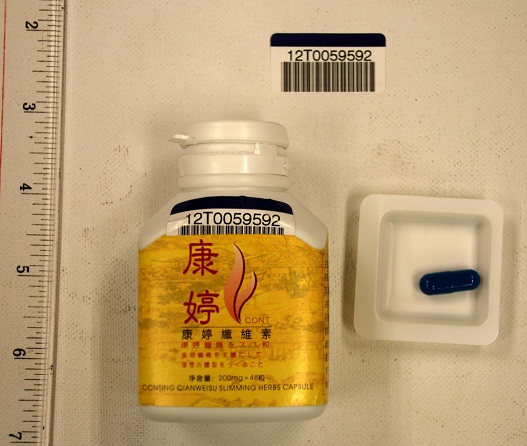  The Department of Health today (July 13) appealed to members of the public not to buy or consume a slimming product called "Conting Qianweisu Slimming Herbs Capsule".

