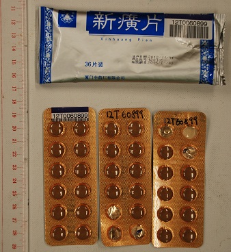 卫生署-新闻公报-含有未标示西药成分的中成药警告- 120810-3