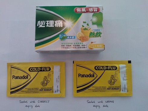 衞生署今日（十月五日）同意持牌藥物批發商葛蘭素史克有限公司（葛蘭素）從市面自願回收必理痛傷風感冒熱飲──蜜糖檸檬味（註冊編號：HK-50932）一個批次的產品（批號：2004），因為部分盒裝產品的包裝袋上所印刷的有效日期錯誤。