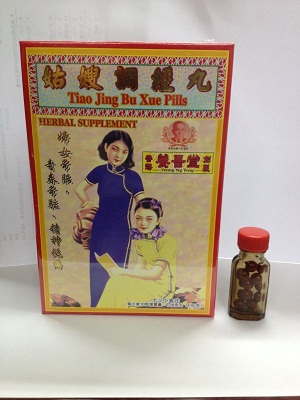 The Department of Health today (October 8) ordered a licensed manufacturer and wholesaler of proprietary Chinese medicine (pCm), Yeung Ng Tong Medical Manufactory Limited, to recall from consumers a registered pCm, Yeung Ng Tong Tin Hee Pills (registration number: HKP-15616).
