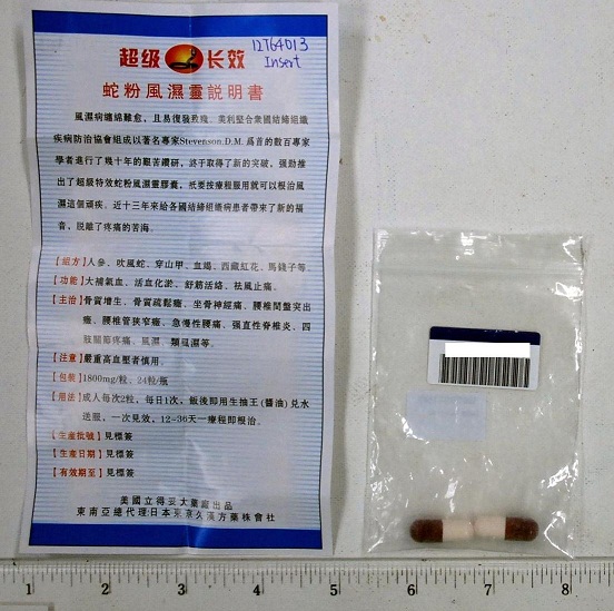 Snake Powder Capsule