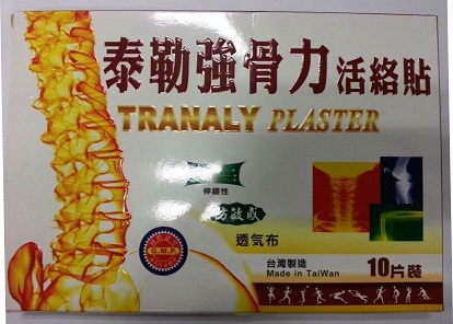 The recalled proprietary Chinese medicine: Tranaly Plaster.