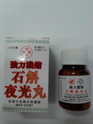 衞生署今日（十一月八日）指令華順藥業有限公司（華順）回收「【華順】石斛夜光丸」(夜光丸)，因含鉛量超出限量標準。