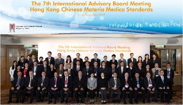 香港中药材标准国际专家委员会的第七次会议今日（十二月三日）起举行，为二零一一至一二年度香港常用中药材建立标准的工作作最后审核。