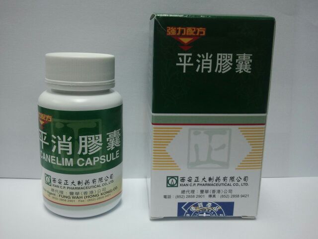 The Department of Health today (December 31) ordered a licensed wholesaler of proprietary Chinese medicine (pCm), Fung Wah (Hong Kong) Company (operated by Honour Essence Trading Limited), to recall from shelves a batch (batch number: 1010110) of a pCm called Canelim Capsule (registration number: HKP-00511) (the product), as it has been found to contain excessive lead.