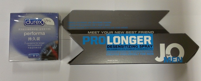 A shop in Sham Shui Po was raided by the Department of Health and the Police in a joint operation today (January 21). The shop was found to be offering for sale of products with controlled drug ingredient.
