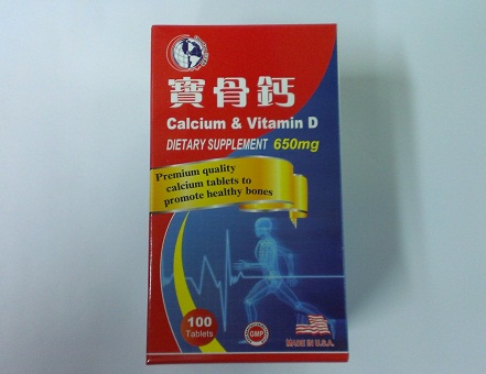 A medicine company in Jordan was raided by the Department of Health and the Police today (January 23). The shop was found to be selling an unregistered pharmaceutical product.