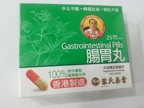 公司」从市面回收其供应的七款怀疑未经注册中成药,分别为通脉气血丸