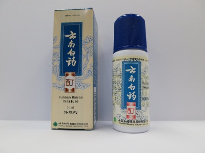 【云南白药】云南白药酊（注册编号：HKP-00805;批号：20110101C）。