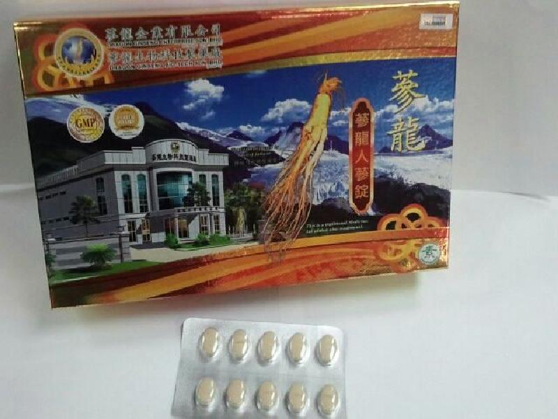 One of the suspected unregistered pCms under recall, 'Dragon Ginseng Sapon'.