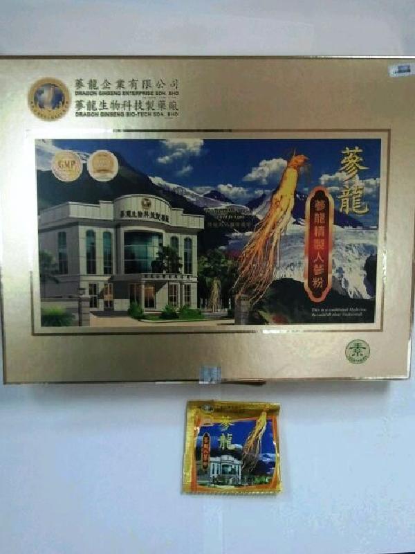 One of the suspected unregistered pCms under recall, 'Dragon Ginseng Ginseng Powder (50 sachets per box)'.