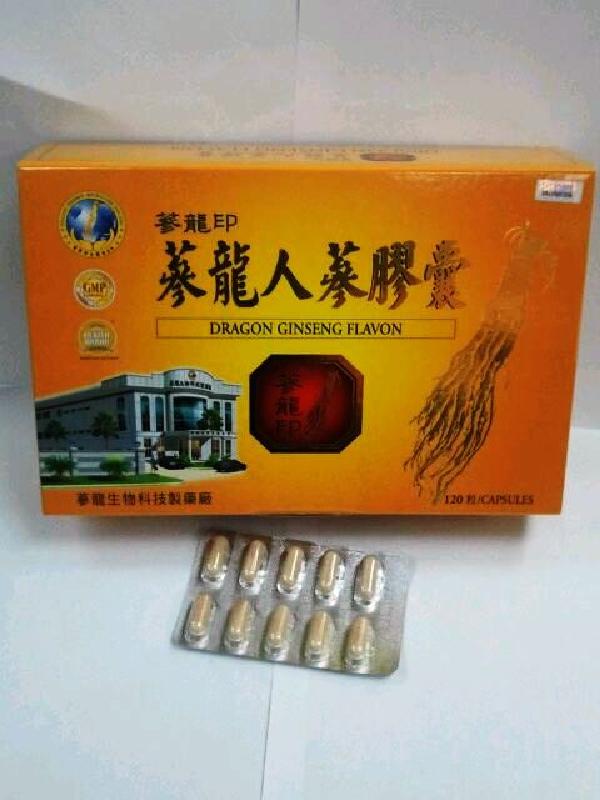 One of the suspected unregistered proprietary Chinese medicines (pCms) under recall, 'Dragon Ginseng Flavon'.