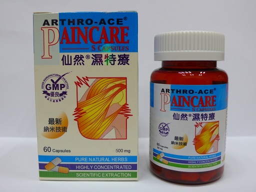 Picture shows [Arthro-Ace] Paincare-S capsules.