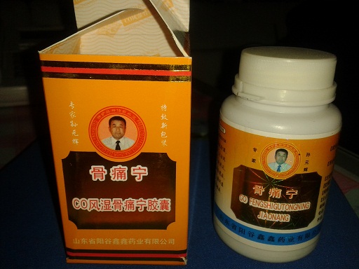 The Department of Health (DH) today (March 21) appealed to members of the public not to buy or consume an oral product called "CO Feng Shi Gu Tong Ning Jiao Nang", as it may contain multiple undeclared Western drugs that are dangerous to health.