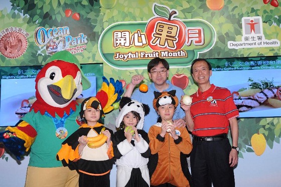 食物及衞生局局長高永文（左）及海洋公園副行政總裁李繩宗（右）今日（三月二十六日）在海洋公園為開心「果」月啟動儀式主禮。