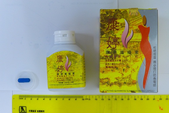 A 27-year-old woman was arrested today (April 12) in a joint operation by the Department of Health (DH) and the Police for illegal sale of "Conting Qianweisu Slimming Herbs Capsule"(康婷纖維素), a slimming product with undeclared and banned drug substances