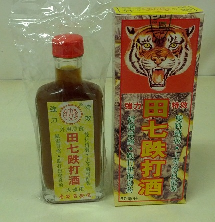 【Pak On Tong】Radix Pseud Ginseng Medicated Wine (registration no: HKP-00331)