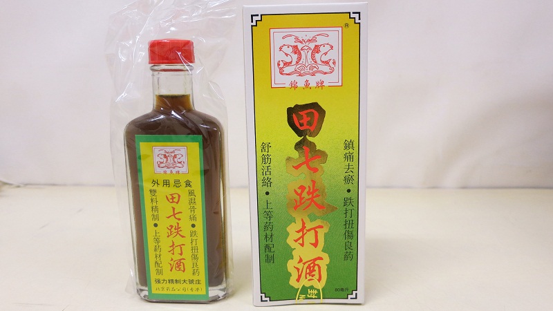 【Kam Yu Pai】Radix Pseud Ginseng Medicated Wine (HKP-00332)