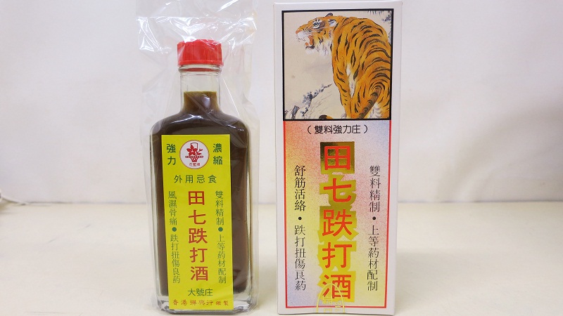【Fa Lam Pai】Radix Pseud Ginseng Medicated Wine (HKP-00333)