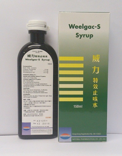 The Department of Health (DH) today (May 3) instructed a licensed drug wholesaler, National Pharmaceutical Co Ltd, to recall a batch of Weelgac-S Syrup (registration no. HK-12650, batch no. 421201) from the shelves due to a quality issue.