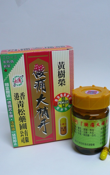 The Department of Health (DH) today (May 9) instructed a licensed proprietary Chinese medicine (pCm) manufacturer, Ching Chung Yuk Po Limited (Ching Chung Yuk Po), to recall from consumers all batches of its two registered pCms, namely Kyuwei (36 capsules per bottle and 16 capsules per box )(registration number: HKP-00808) and U.T.Healthy Capsules (registration number: HKP-00807), as their microbial limit exceeded the registration criteria set out by the Chinese Medicines Board of the Chinese Medicine Council of Hong Kong. 1
