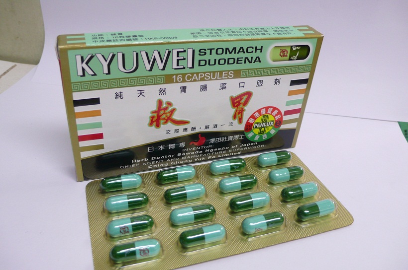 The Department of Health (DH) today (May 9) instructed a licensed proprietary Chinese medicine (pCm) manufacturer, Ching Chung Yuk Po Limited (Ching Chung Yuk Po), to recall from consumers all batches of its two registered pCms, namely Kyuwei (36 capsules per bottle and 16 capsules per box )(registration number: HKP-00808) and U.T.Healthy Capsules (registration number: HKP-00807), as their microbial limit exceeded the registration criteria set out by the Chinese Medicines Board of the Chinese Medicine Council of Hong Kong. 3