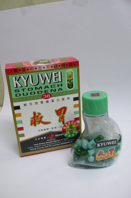 The Department of Health (DH) today (May 9) instructed a licensed proprietary Chinese medicine (pCm) manufacturer, Ching Chung Yuk Po Limited (Ching Chung Yuk Po), to recall from consumers all batches of its two registered pCms, namely Kyuwei (36 capsules per bottle and 16 capsules per box )(registration number: HKP-00808) and U.T.Healthy Capsules (registration number: HKP-00807), as their microbial limit exceeded the registration criteria set out by the Chinese Medicines Board of the Chinese Medicine Council of Hong Kong. 2
