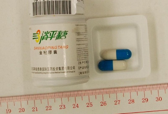 化验结果显示「三消平糖金杞胶囊」含有一种被禁用西药成分「苯乙双胍」及另外两种未标示西药成分「吡格列酮」及「格列本脲」。