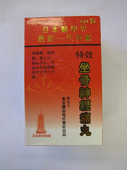 The correct photo of the product in question.