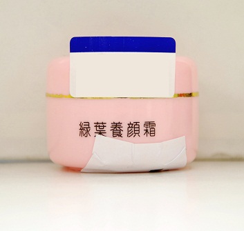 卫生署今日（八月六日）呼吁市民不要购买或使用一种名为「绿叶养颜霜」的美颜霜，因为该产品可能含过量水银成分，使用后可能危害健康。