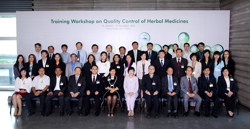 Representatives from countries in the Western Pacific Region, namely Cambodia, China, Laos, Mongolia and Vietnam, today (October 31) joined local experts for a three-day training workshop on the quality control of herbal medicines organised by the World Health Organization Regional Office for the Western Pacific and co-organised by the Department of Health and the Hong Kong University of Science and Technology. Photo shows workshop participants.