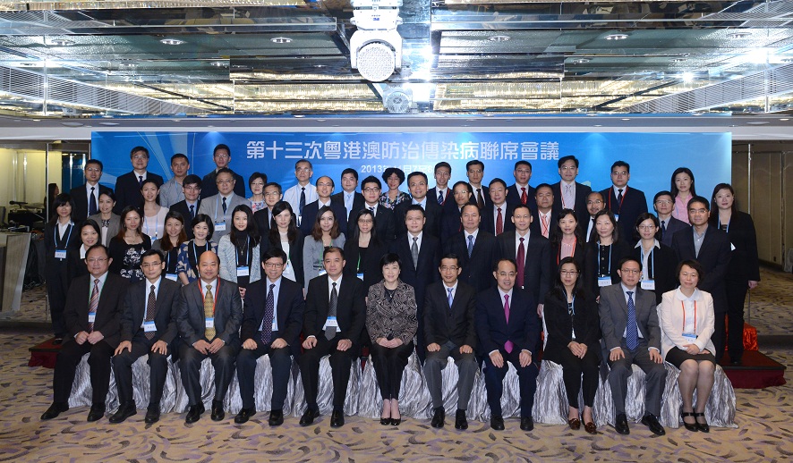 Over 60 experts on communicable diseases from Guangdong, Macau and Hong Kong attended the 13th Tripartite Meeting on the Prevention and Control of Communicable Diseases held in Hong Kong on November 7 and 8. Photo shows some of the participants.
