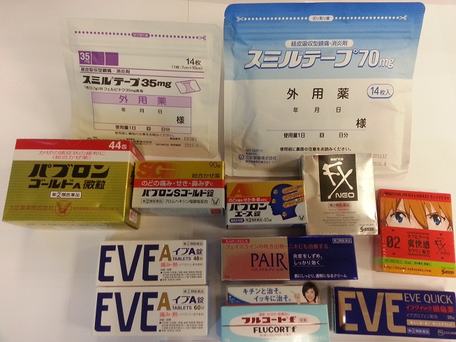 行動中檢獲的含受管制西藥成分未經註冊藥劑製品。