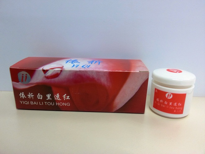 The Department of Health today (November 21) appealed to the public not to buy or use Yi Qi bai li tou hong, a cosmetic cream, as its sample showed excessive mercury upon testing by the Government Laboratory.