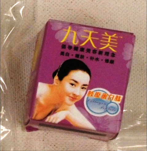 The Department of Health today (December 23) appealed to the public not to buy or use a cosmetic cream (without English name, see photo) as the mercury content of its sample upon testing by the Hospital Authority was 35 028 times the acceptable level and dangerous to health.
