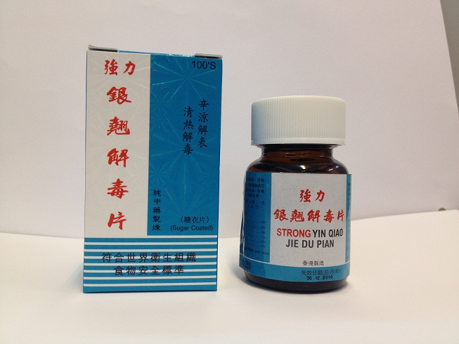 衞生署今日（一月二十日）指令中成藥強力銀翹解毒片（註冊編號：HKP-14629）的註冊持有人「康溢醫藥有限公司」，從消費者中回收其所有批次的產品，因署方透過市場監測發現該中成藥含有微量未標示的西藥成分「撲熱息痛」。