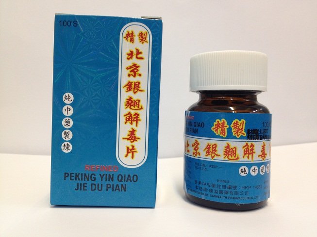 作為預防措施，「康溢醫藥有限公司」自願回收與強力銀翹解毒片配方相同的精製北京銀翹解毒片（註冊編號：HKP-14652）。
