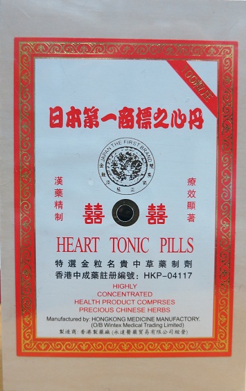 Suspected unregistered proprietary Chinese medicine: Japan The First Brand - Heart Tonic Pills.