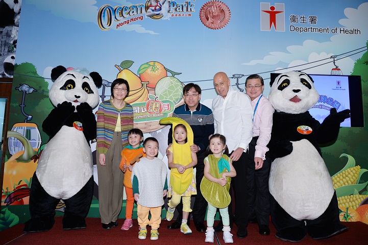 食物及衞生局局長高永文（右五）、衞生署署長陳漢儀醫生（左二）、海洋公園主席盛智文博士（右三）及海洋公園營銷執行總監梁啟誠（右二）今日（三月二十七日）在海洋公園為「開心『果』月二零一四」啟動儀式主禮，為下月的一系列活動揭幕。