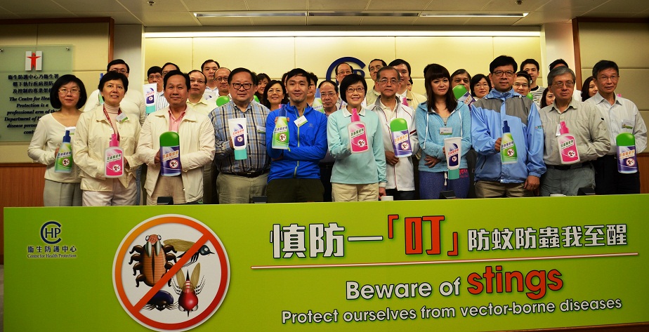 The Director of Health, Dr Constance Chan, joins other guests to appeal for vigilance against vector-borne diseases.
