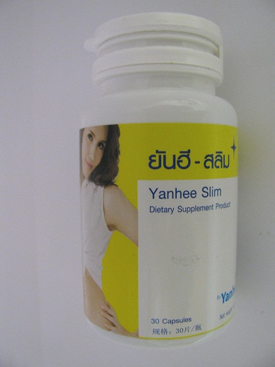 The Department of Health today (April 4) appealed to members of the public not to buy or consume a slimming product called Yanhee Slim as it is suspected to contain undeclared and banned Western drug ingredients that might be dangerous to health.