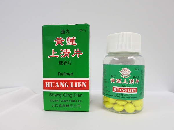 [OIHP] Refined Huang Lien Shang Qing Pian (registration number: HKP-08420).